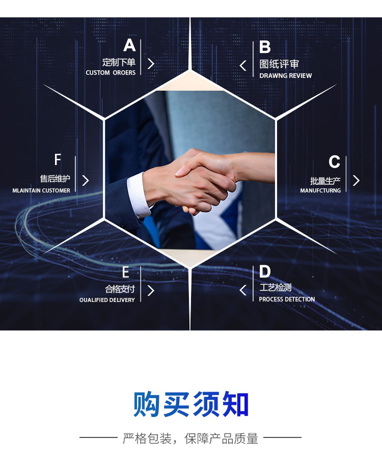定制定向跌落机