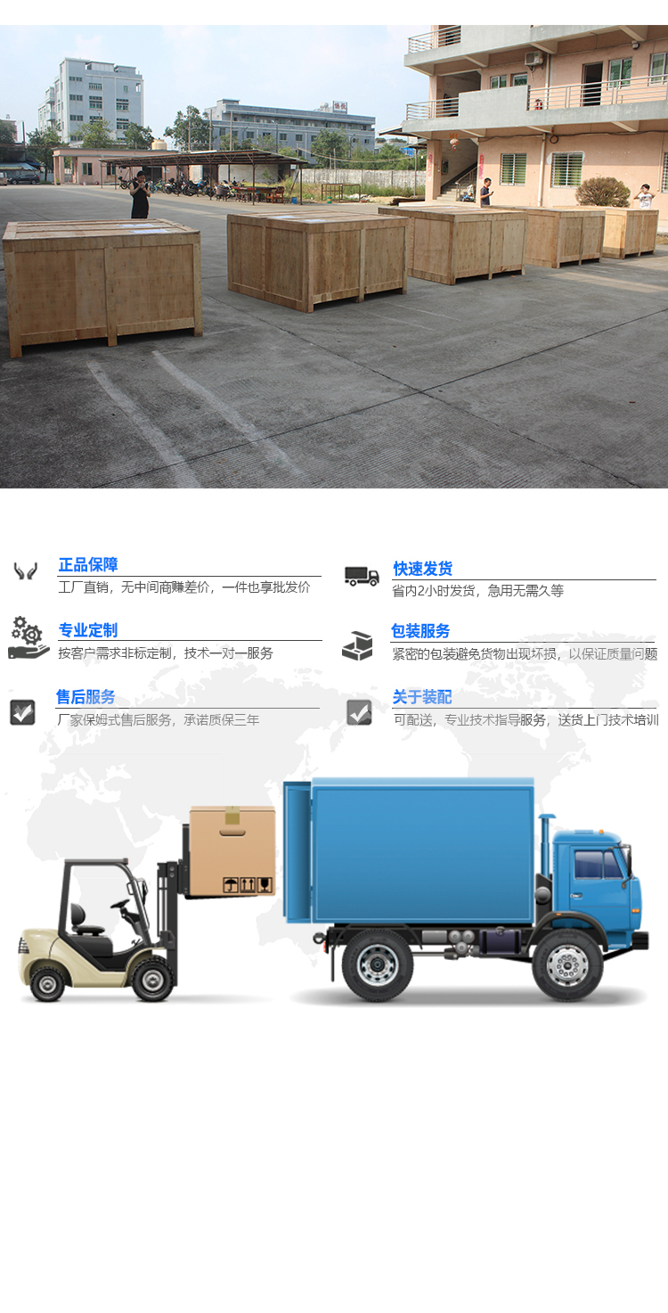 定制定向跌落机非标定制