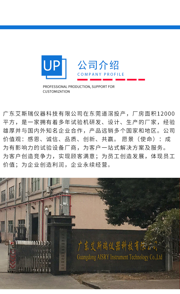 薄膜热封强度测试仪