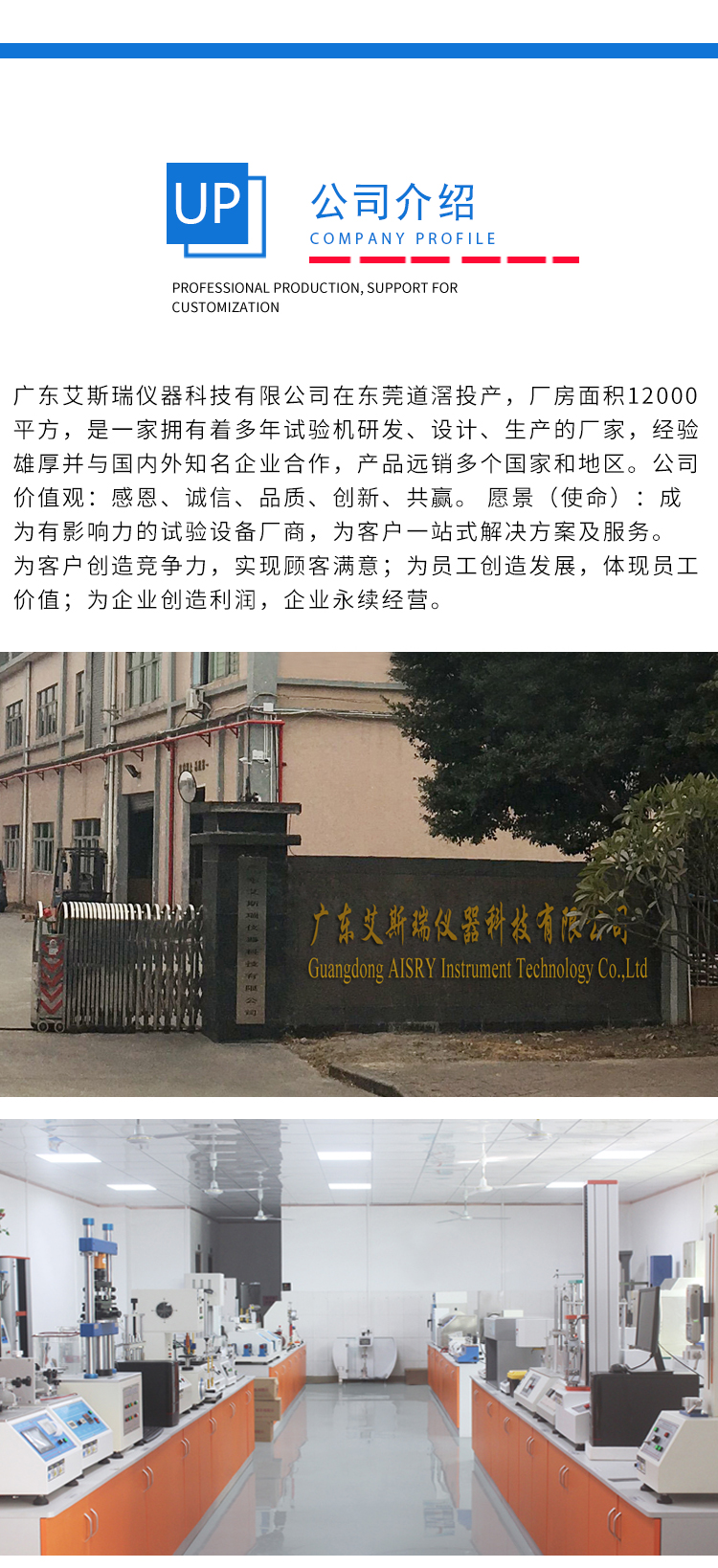 平滑度仪厂家