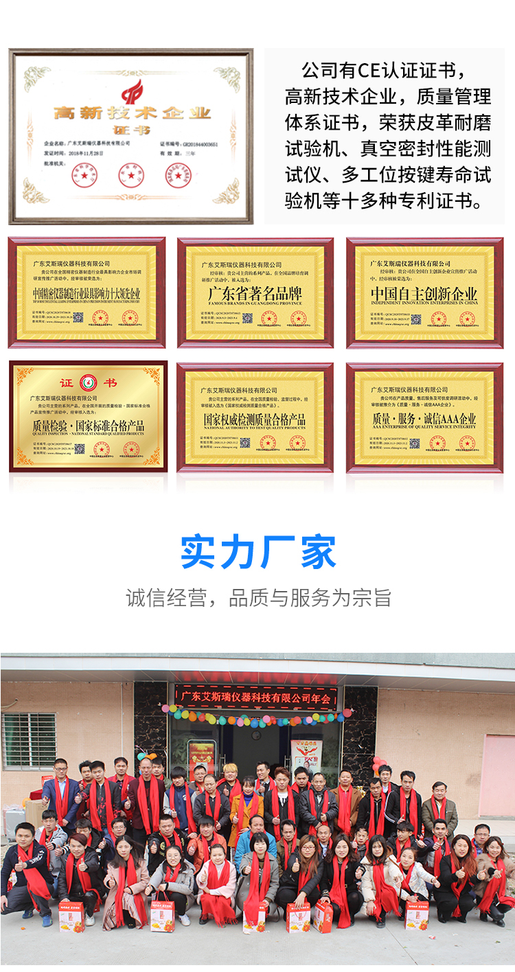 平滑度仪厂家