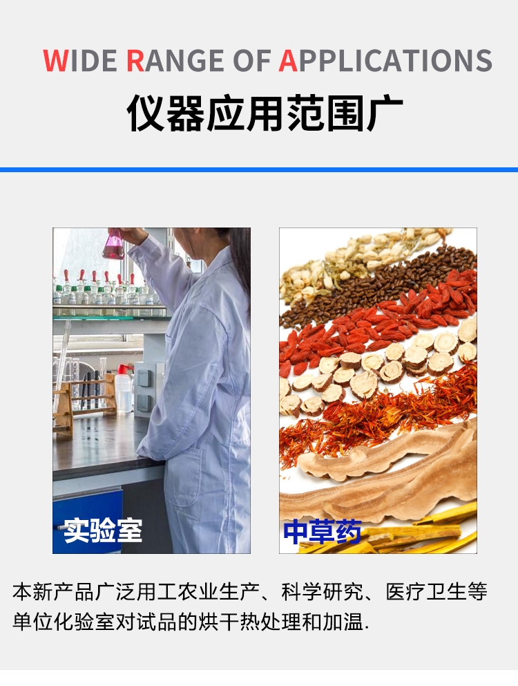 精密高温试验箱
