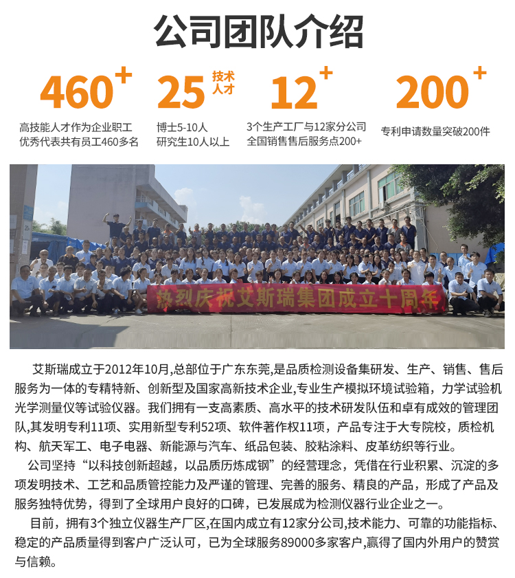防水试验箱厂家