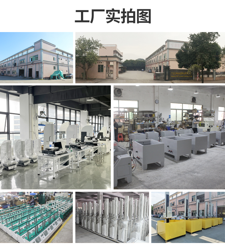 防水试验箱生产厂家