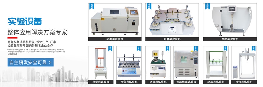 全自动耐破强度实验机工作原理是什么 全自动耐破强度实验机工作原理是什么